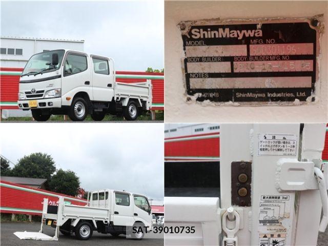 Toyota DYNA TRUCK 2015-05 8828824-16