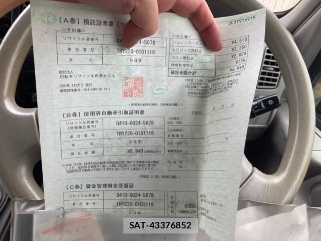 Toyota DYNA TRUCK 2005-01 8828828-15
