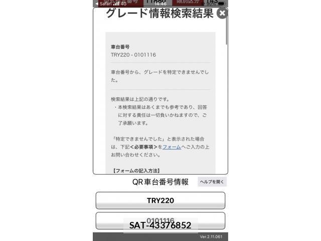 Toyota DYNA TRUCK 2005-01 8828828-16
