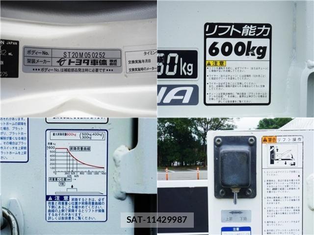 Toyota DYNA TRUCK 2021-05 8870896-11