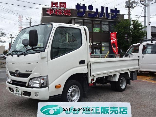 Toyota DYNA TRUCK 2020-02 8870898-0