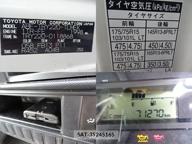 Toyota DYNA TRUCK 2020-02 8870898-8