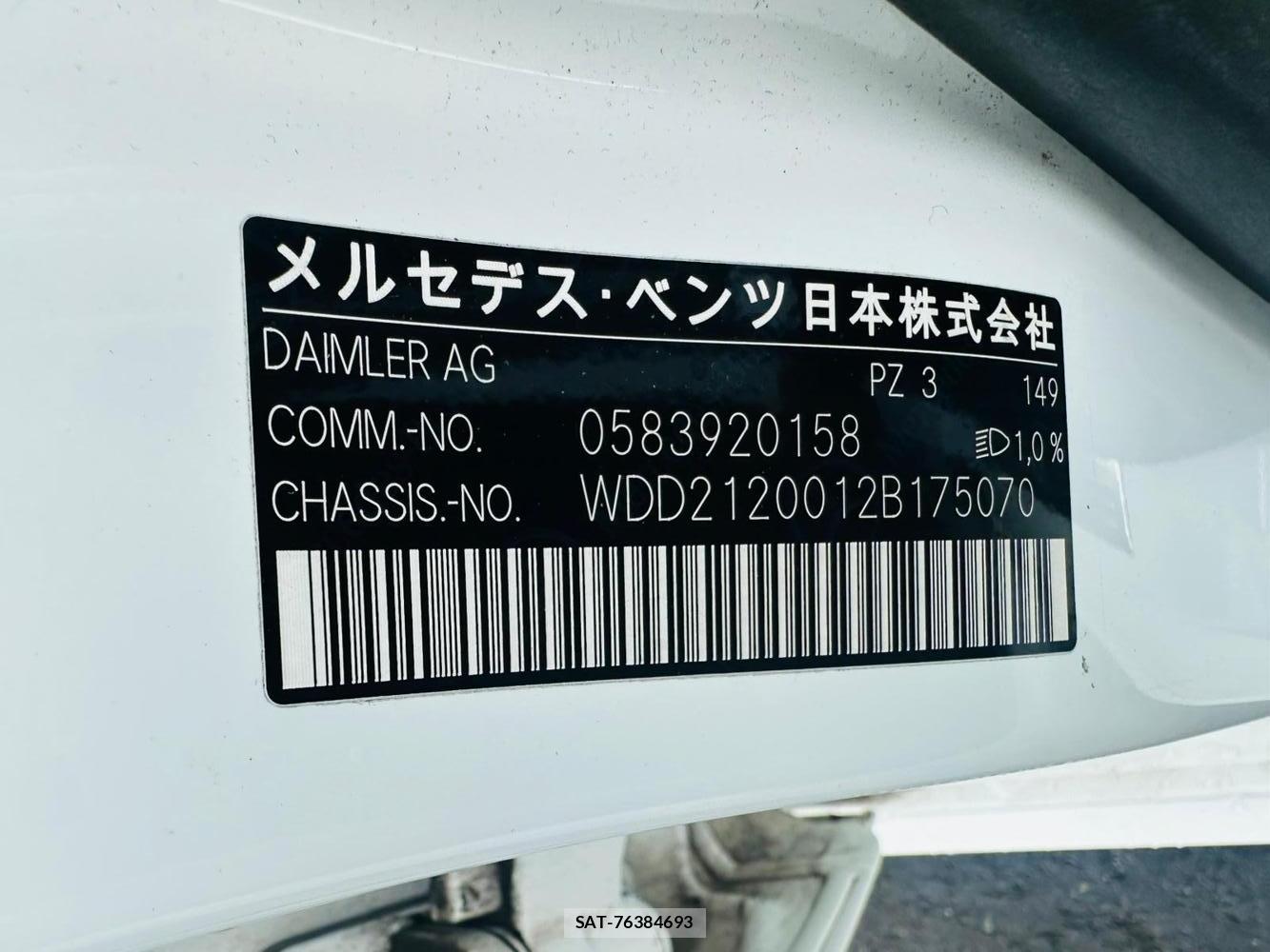 Mercedes Benz E-CLASS 2015-09 7228223-37