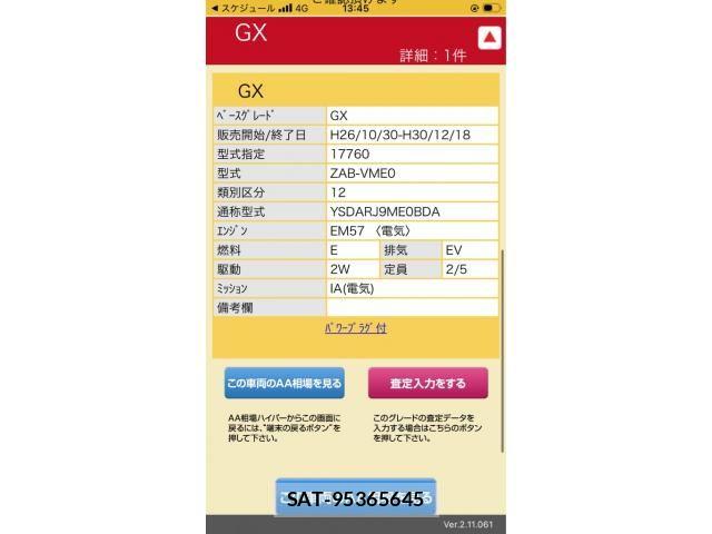 sat car