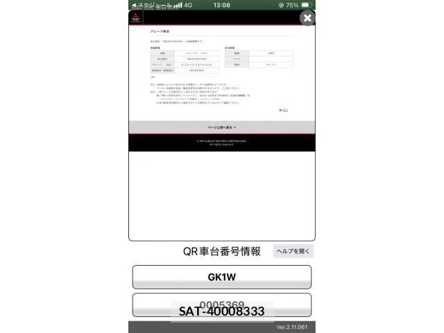 Mitsubishi ECLIPSE CROSS 2018-03 7217808-22