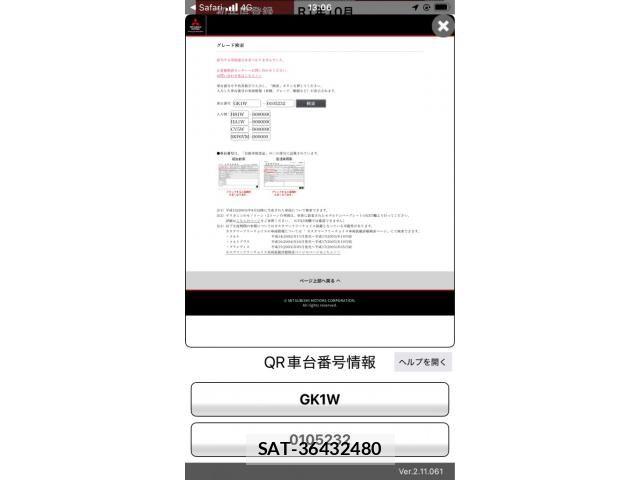 Mitsubishi ECLIPSE CROSS 2019-10 7961349-28