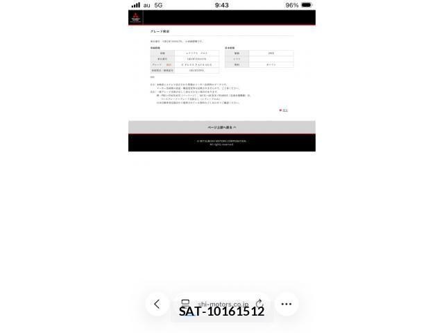 Mitsubishi ECLIPSE CROSS 2021-09 8658869-21