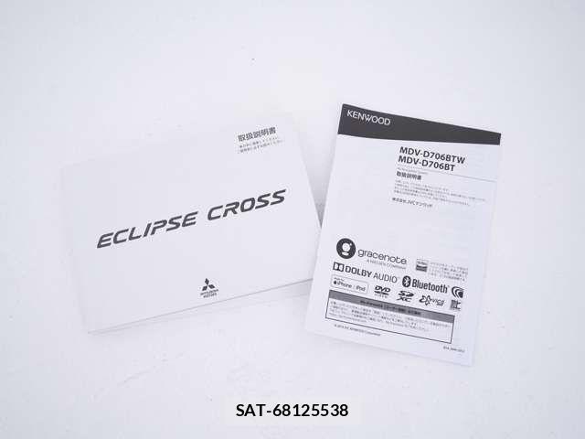 Mitsubishi ECLIPSE CROSS 2019-09 7616297-18