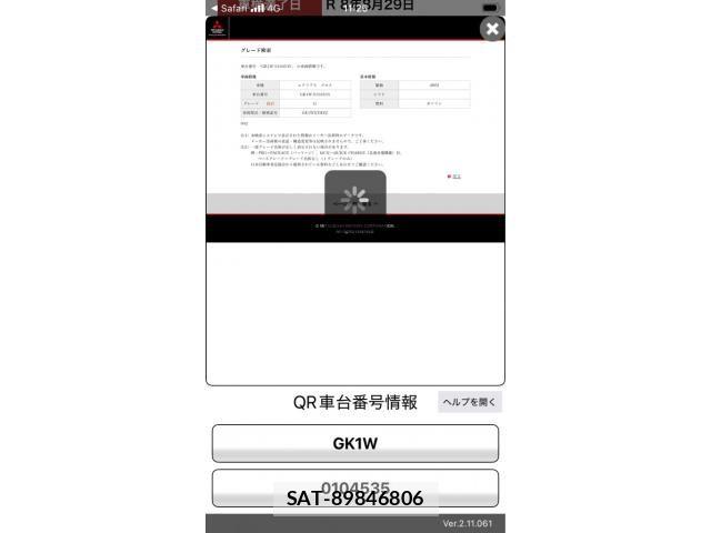 Mitsubishi ECLIPSE CROSS 2019-08 8207359-27