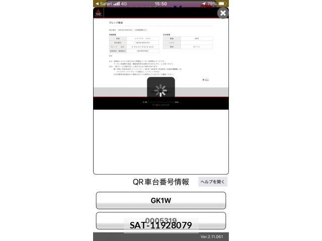 Mitsubishi ECLIPSE CROSS 2018-04 8207360-25