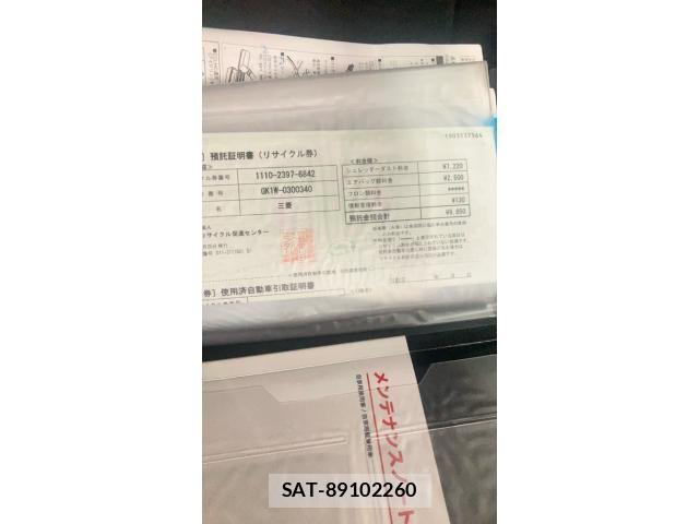 Mitsubishi ECLIPSE CROSS 2020-12 8229759-24
