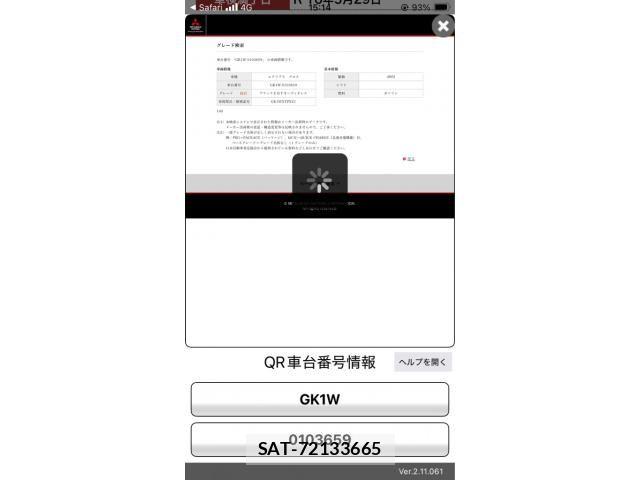 Mitsubishi ECLIPSE CROSS 2019-05 8314277-22