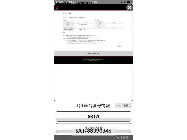 Mitsubishi ECLIPSE CROSS 2024-06 8561756-28