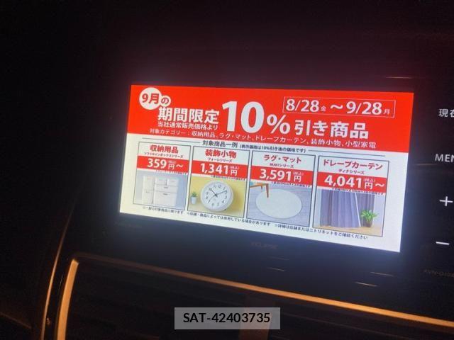 Mitsubishi ECLIPSE CROSS 2020-01 8658872-22