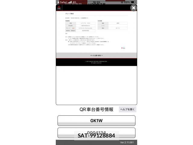 sat car