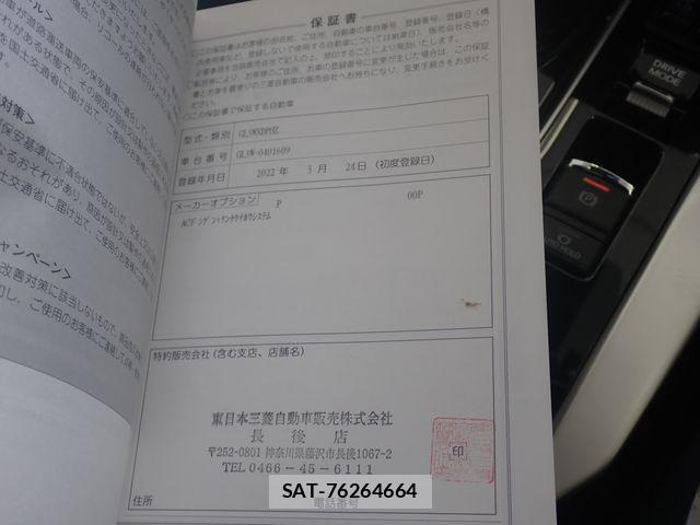 Mitsubishi ECLIPSE CROSS 2022-03 8870903-28