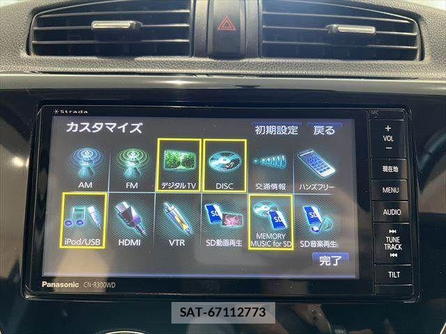 Mitsubishi EK CUSTOM 2014-02 7250624-5