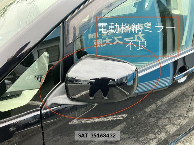 Mitsubishi EK CUSTOM 2013-09 7722913-12