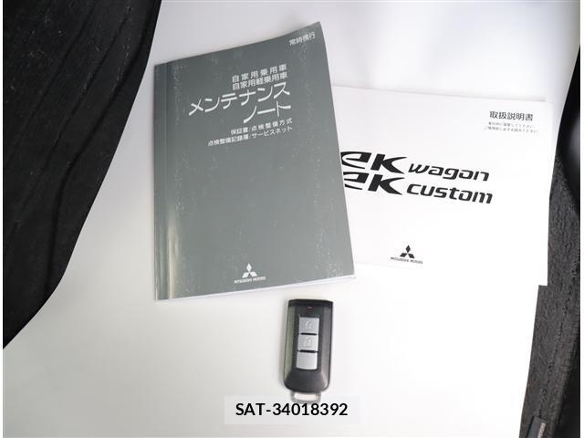 Mitsubishi EK CUSTOM 2017-10 8314279-18