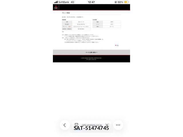 Mitsubishi EK CUSTOM 2015-12 8314282-27