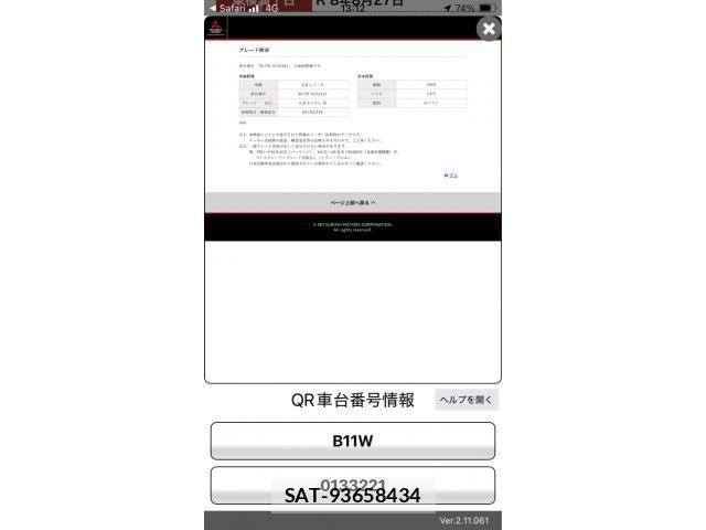 Mitsubishi EK CUSTOM 2015-08 8365686-0