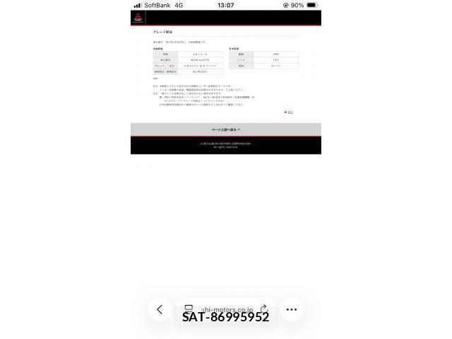Mitsubishi EK CUSTOM 2015-09 8371618-16