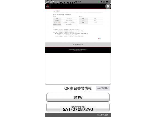 Mitsubishi EK CUSTOM 2019-06 7217845-24