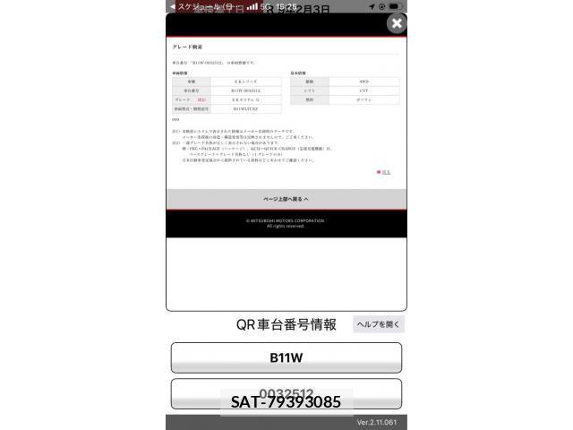 Mitsubishi EK CUSTOM 2013-10 8335656-24