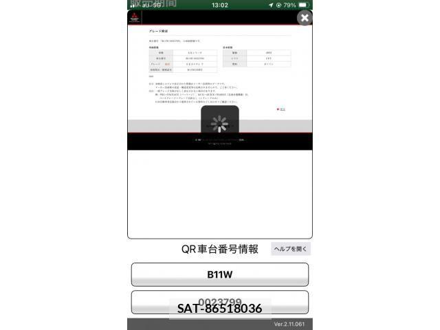 Mitsubishi EK CUSTOM 2013-09 8365690-0