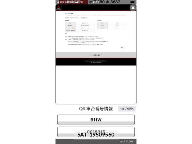 Mitsubishi EK CUSTOM 2013-08 8561762-24