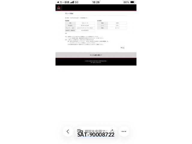 Mitsubishi EK CUSTOM 2016-07 8685478-24