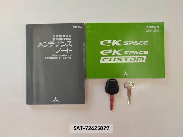 Mitsubishi EK SPACE 2017-05 1321452-19