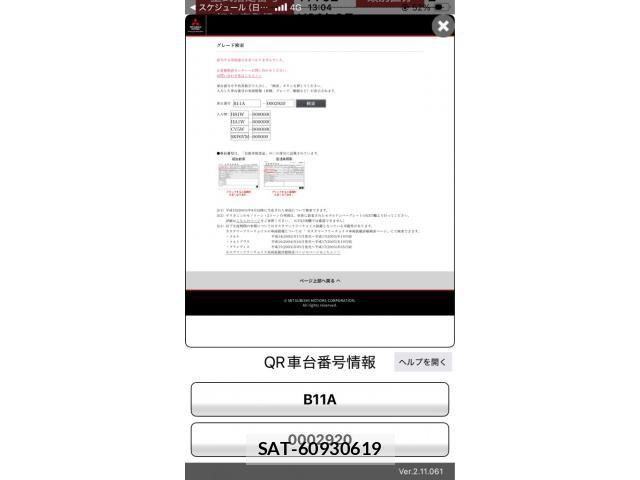 Mitsubishi EK SPACE 2014-03 7326836-27