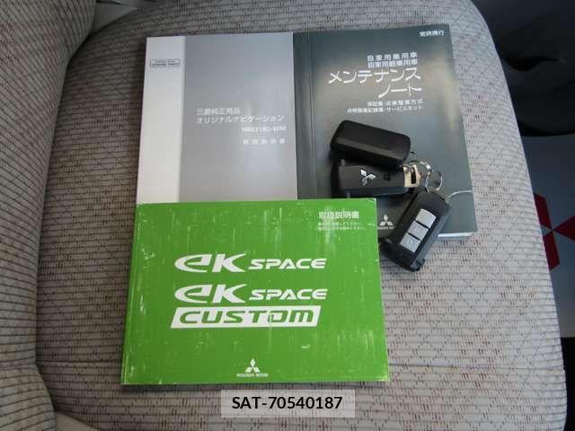 Mitsubishi EK SPACE 2017-06 8098973-17