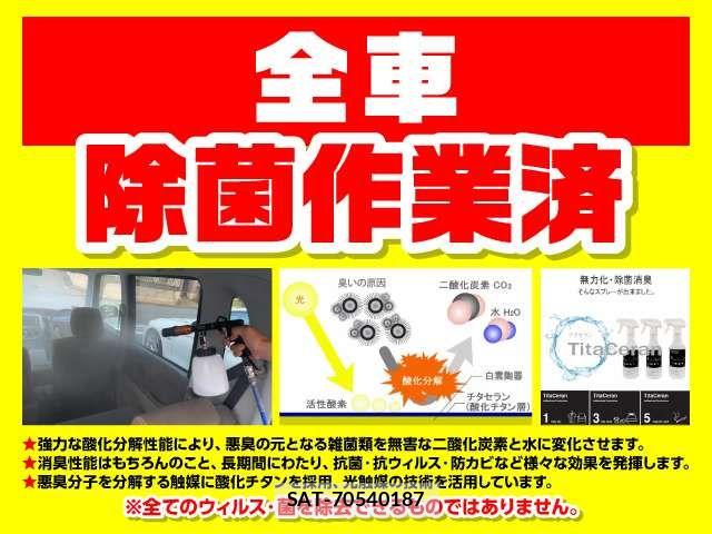 Mitsubishi EK SPACE 2017-06 8098973-1
