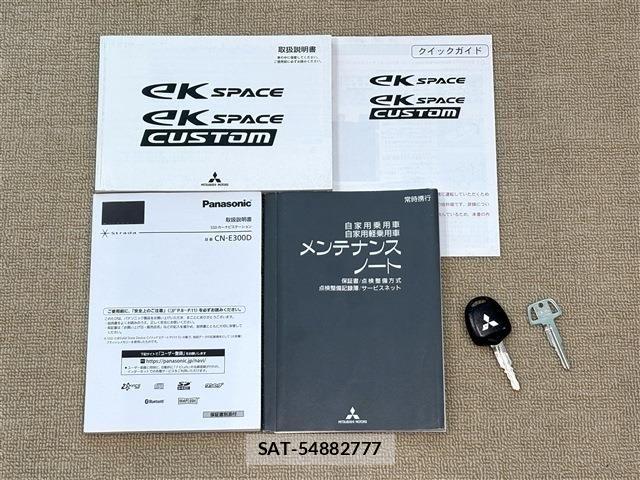 Mitsubishi EK SPACE 2017-12 8245119-19