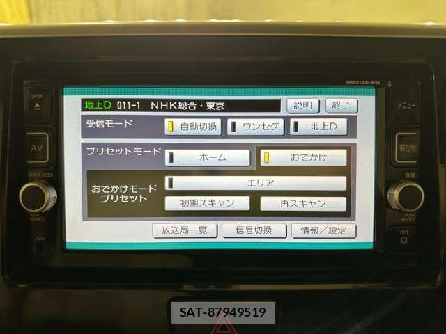 Mitsubishi EK SPACE 2017-03 8354362-20