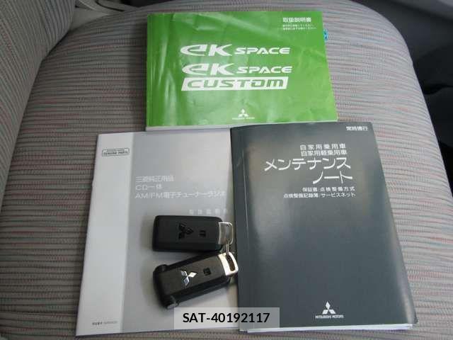 Mitsubishi EK SPACE 2014-09 8524621-7