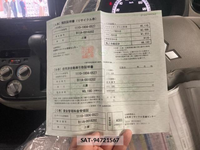 Mitsubishi EK SPACE 2015-02 8561765-26