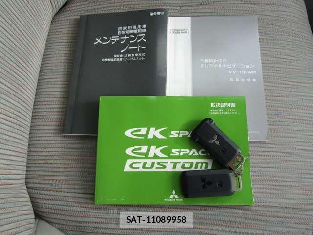 Mitsubishi EK SPACE 2014-05 8658875-19