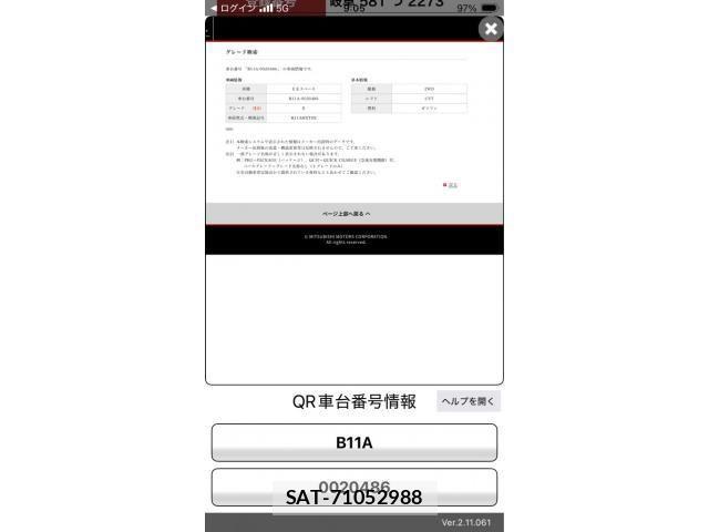 Mitsubishi EK SPACE 2014-08 8848826-0
