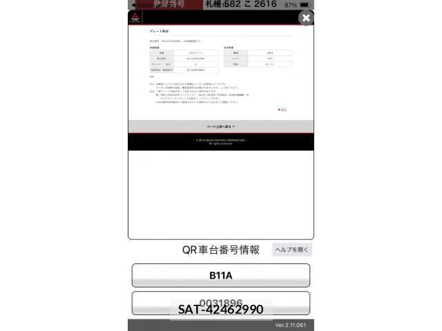 Mitsubishi EK SPACE 2015-03 7616311-27