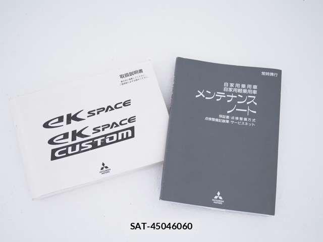 Mitsubishi EK SPACE 2019-07 7979111-19