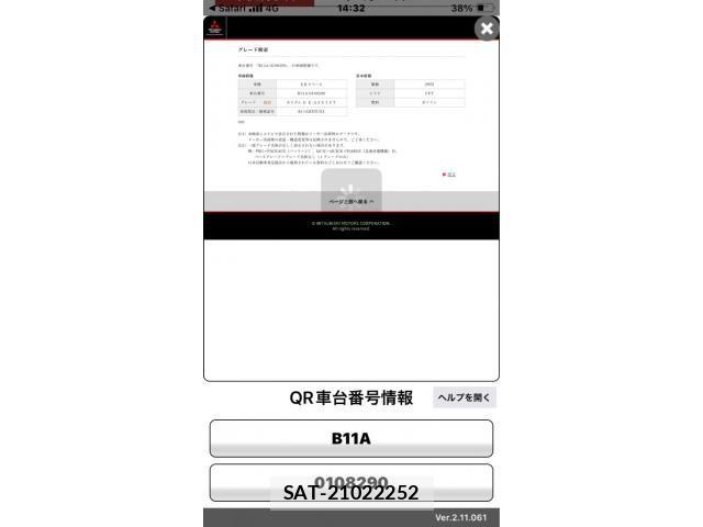 Mitsubishi EK SPACE 2015-07 7217857-20