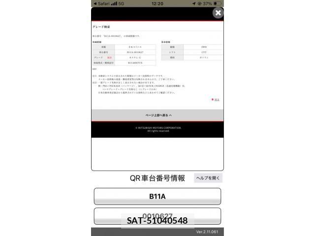 Mitsubishi EK SPACE 2014-05 8035348-17