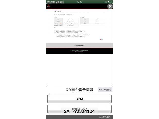 Mitsubishi EK SPACE 2015-08 8207370-27