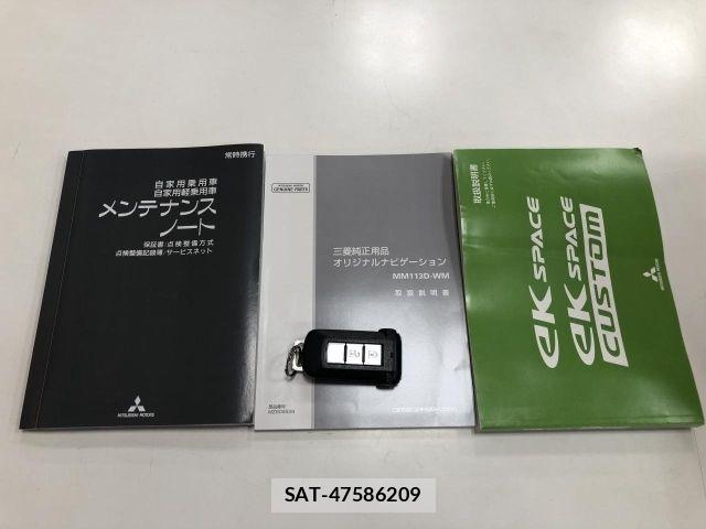 Mitsubishi EK SPACE 2014-04 8207369-28