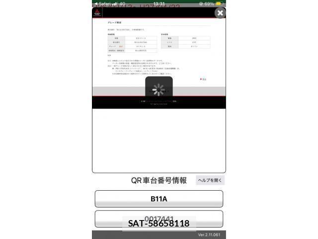 Mitsubishi EK SPACE 2014-06 8879592-20