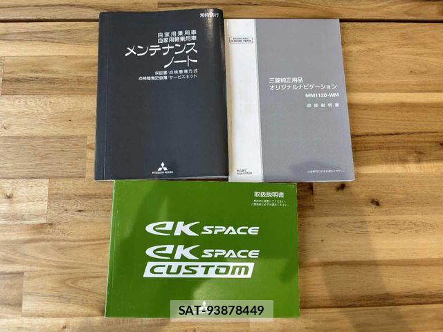 Mitsubishi EK SPACE 2014-03 7326843-2