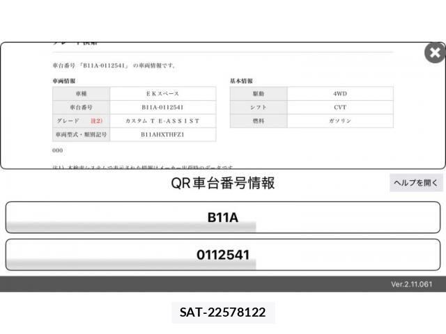 Mitsubishi EK SPACE 2016-01 8354365-0